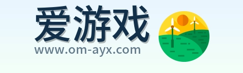 爱游戏 Logo